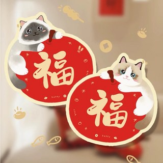 貓咪春聯 蘋果造型 寵物春聯 平安春聯, 1對 30x30公分