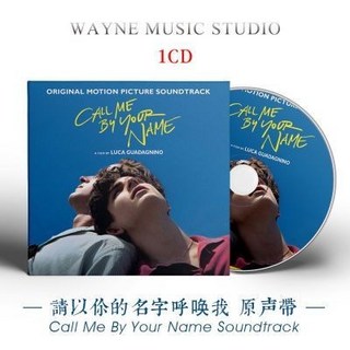 【台灣出貨】催淚大作《請以你的名字呼喚我》電影原聲帶插曲配樂音樂CD碟 車載cd, 催淚大作《請以你的名字呼喚我》電影原聲帶