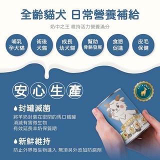 威比純羊奶100%純羊奶高營養高吸收200ml, 1個, 200ml