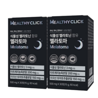 식물성 멜라토닌 영양제 3mg 미국산 프리미엄 멜라토마, 2개, 30정