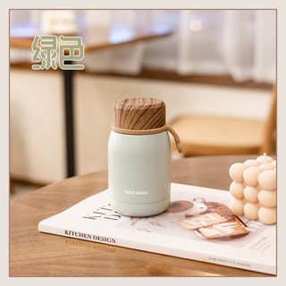 巔品購物 莫蘭迪木紋口袋杯 220ml 304不鏽鋼保溫杯, 綠色, 1個