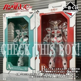 日玩屋 日版 稀有 大尺寸 塗裝完成品 40公分 RX-0 獨角獸鋼彈, 1個, B賞 白紅 一號機