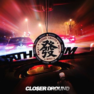 髮財潮流汽車香片 港風車載持久香薰香氛片 車內除異味掛件飾品, 2片裝（特調香型）, 1個