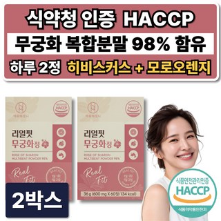 무궁화핏 무궁화 복합물 98% 추출물 식약청인증 HACCP/10개 구매시 무궁핏 평화 증정, 2박스, 60정
