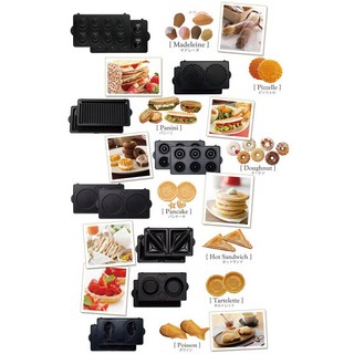 Vitantonio 鬆餅機烤盤【PVWH-10-HW PVWH-10-PN PVWH-10-PK PVWH-10-MD PVWH-10-TR PVWH-10-WF】, 1個, 帕尼尼