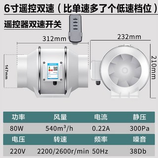 환풍기 송풍기 고기집후드 직화기 고깃집 7C 기름받이 흡입기 DS 후드, 6인치 리모콘 듀얼 속도+1.3m 호스
