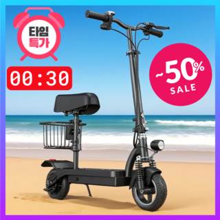 SNS에서 난리난! 휠프리즘 접이식 전동 킥보드 좌식 앉아서타는 두발 전기 퀵보드 출퇴근, 24V 18km, 1개