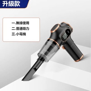 無線便攜手持吸塵器 車載家用兩用迷你除塵機 實時電量顯示 三擋吸力調節 大吸力清潔神器 手持吸塵器 電動除蟎, 丁威特黑色-充電款單濾芯