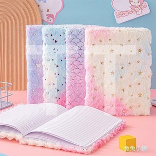 毛絨筆記本80頁漸變毛絨學生日記手賬本高顏值禮品獎勵記事本, 星星漸變2,均碼, 1個