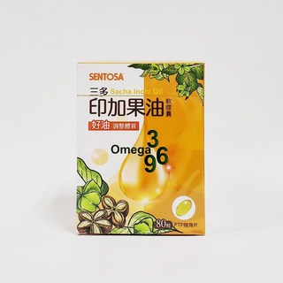 健而美 三多印加果油軟膠囊80粒/盒，富含Omega-3，促進新陳代謝，維持健康機能，天然植物萃取。, 1個