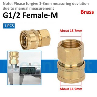 호스커넥터 고압 와셔 어댑터 퀵 퀵릴리즈 피팅 파워 연결 커플러 1/4 3/8 1/2, 1개