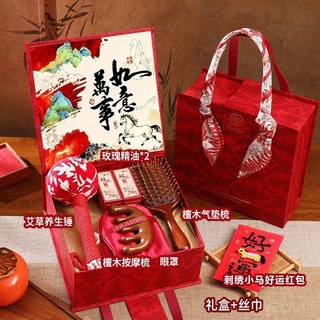 新年馬年禮盒伴手禮養身套裝實用春節公司企業送員工年會禮品, 1個, 馬年萬事如意套餐1