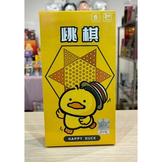 快樂鴨 跳棋 桌遊 兒童 可愛 趣味, 鴨跳棋, 1個