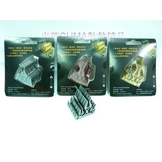 光華CUMA散熱精品*AL-TRON 火焰酷/炫造型 晶片/南北橋 散熱片 金/鈦色2種顏色, 1個, 金色