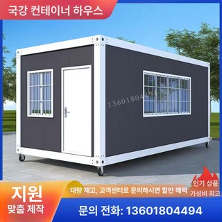 JINI 이동식 컨테이너 하우스 조립식 간이 사무실 공사장 작업자 집, 3x2x2.8