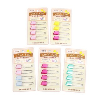 雙鎖定安全別針 四入裝 滑動鎖扣設計 日本製, 1個