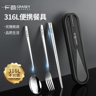 316L不鏽鋼筷子勺子套裝 便攜式餐具三件套 一人一用, 4件套（勺子+筷子+叉子+盒子）,316醫用級不鏽鋼餐具, 1個