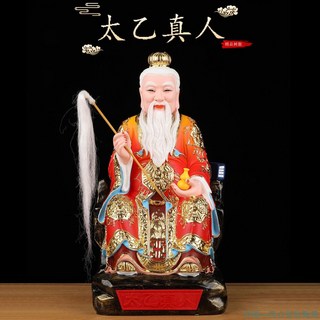 台灣熱銷 爆款 太乙真人神像太一救苦天尊像體真身家用佛堂供奉道家佛像樹脂擺件 家用 佛堂 佛像擺件 神明擺件, 七彩 太乙真人,12英寸高（30厘米）