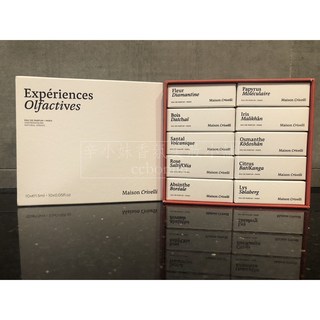 Maison Crivelli 典藏香氛探索組，多款獨特香氣一次體驗，展現個人品味, 1個, 典藏香氛組1.5ml*10
