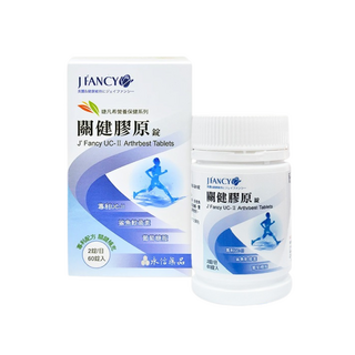 婕凡希 關健膠原錠 UC-II 60錠, 1個, 60顆