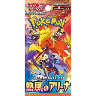 寶可夢集換式卡牌遊戲 日版 PTCG SV9a 熱風競技場, 1個, 單包