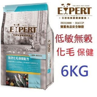 狗班長 艾思柏無穀貓飼料6KG 化毛保健 (超取限一包), 1個, 無穀貓飼料6KG 化毛保健(超取限1包)