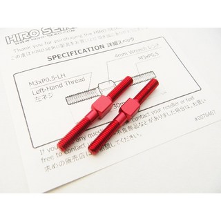 HIRO SEIKO 鋁合金拉桿 (M3-30mm), 紅色, 1個