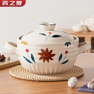 炊大皇砂鍋 陶鍋 湯鍋 陶瓷鍋 燉鍋 日式砂鍋 陶瓷砂鍋 煲湯砂鍋 干燒不裂耐家用大號高溫燃氣專用燉鍋煲湯沙鍋大容量, 1個, 干烧不裂破损包赔/精美礼盒送礼优选,1.8L手绘鲤鱼跃龙门【适合1-2人】