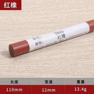 기타 보수용품 왁스 나무 가구 바닥 수리 펜 손상된 스크래치 패치 페인트 크레용 방수 홈 용품에 대한 재료를 개조, 17)16, 1개