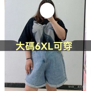 胖mm特大碼女裝牛仔短褲 女生夏季韓版顯瘦闊腿直筒五分中褲子 休閒寬鬆百搭顯瘦短褲