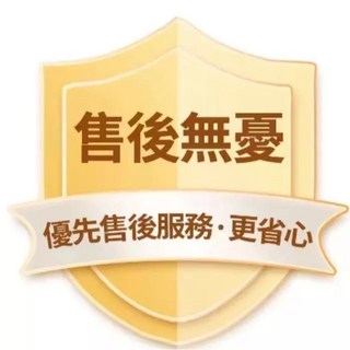 放心購 安心購！！！滿額贈【售後無憂】經濟商業書籍, 1
