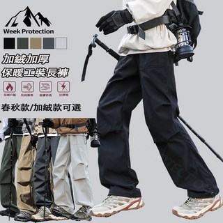 台灣出貨 雪地褲 男女款韓版寬鬆直筒褲 防風加絨滑雪工作褲 戶外機能內刷毛長褲