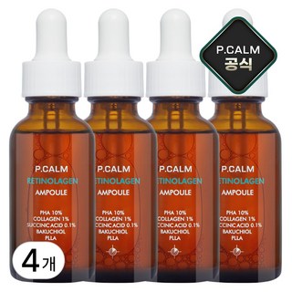 피캄 레티놀라겐 모공 앰플, 4개, 30ml