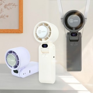 半導體製冷 折疊掛脖渦輪風扇 無極調速 冰敷風扇 附掛繩 充電風扇, 白色
