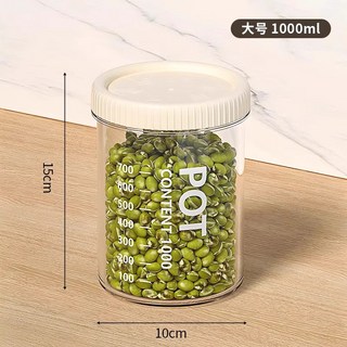 PY密封罐 五穀雜糧廚房收納罐 食品級透明塑料儲物罐 零食茶葉防潮保鮮罐, 密封罐【1個裝】大號1000ml, 1個