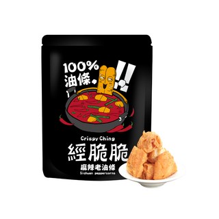 經脆脆 老油條麻辣 酥脆涮嘴 獨立包裝 麻辣零食, 50g, 1個