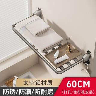 太空鋁折疊晾衣架 60CM 防鏽防潮耐磨, 槍灰-60cm陽臺摺疊晾曬架（兩用）