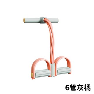 腳踏拉力器 健腹器 瑜珈拉筋繩 彈力繩 - 四管設計, 1個, 6管拉力繩-灰橘色