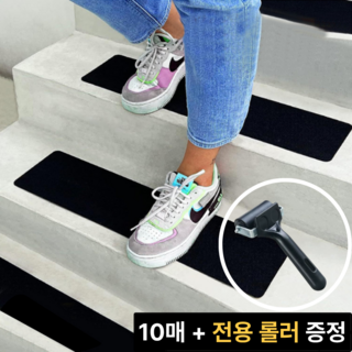 오르티 미끄럼방지 테이프 계단 스티커 패드, 블랙, 10개