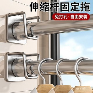 伸縮桿固定託 粘貼式免打孔窗簾桿固定座器 橫桿門簾桿 掛夾掛鈎支架, 1個, 趣味萌寵造型拖把夾【免打孔+耐用】防水防,【萌熊貓3個】不生鏽/承重強