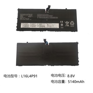 레노버 씽크패드 X1 태블릿 3세대 L16L4P91 01AV454 NOTEBOOK 호환 배터리, [01] 옵션1