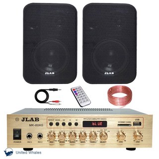 블루투스 매장용 업소용 앰프 스피커 MK-60AG 4인치 벽걸이 스피커 JB-45B 블랙 2개 [투명스피커선포함]