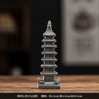 免運青砂石枯山水景觀擺件 盆景魚缸造景古風石橋寶塔小船涼亭桌麵盆景茶寵擺件水族裝飾熱帶魚缸裝, 8青砂石-四方七層塔