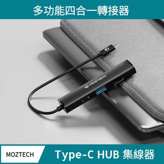 MOZTECH 4合1 Type-C HUB 集線器, 1個