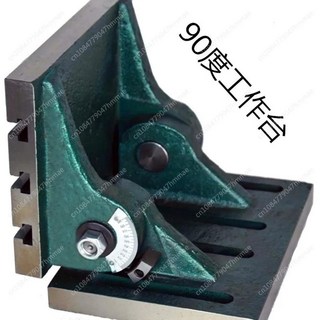 공장 가격 수직 조절 각도 틸트 회전 90도 테이블 밀링 머신 드릴링 머신 가공 각도 Prec, 1개