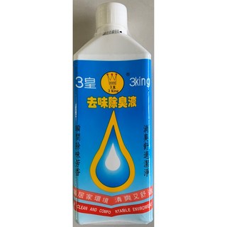 三皇除臭液 420ml 浴廁除臭 去味芳香 清潔除臭, 1個