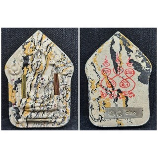 龍普年 轎 烤嬰魔僧 阿贊neeair 湄西通和湄查韋萬 虎斑坤平 雙靈坤平 龍普年喬 女靈 姐姐 萊泰一, 白虎斑