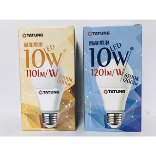 大同LED燈泡 白光 10W LED球泡燈 台灣現貨 台灣出貨 省電燈泡 照明, 1個, 10Ｗ白光