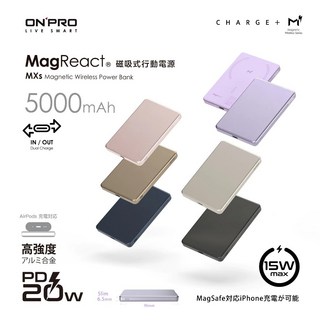 ONPRO MagReact MXs 5000mAh 薄型磁吸無線行動電源 Magsafe 磁吸行動電源, 原鈦,5000mAh, 原鈦