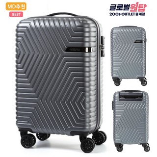 아메리칸투어리스터 쌤소나이트(주) 글로벌 원탑 (정품보증) 전국 A/S 지원 스크래치에 강한 검증된 20인치 기내용 캐리어 2박3일 여행